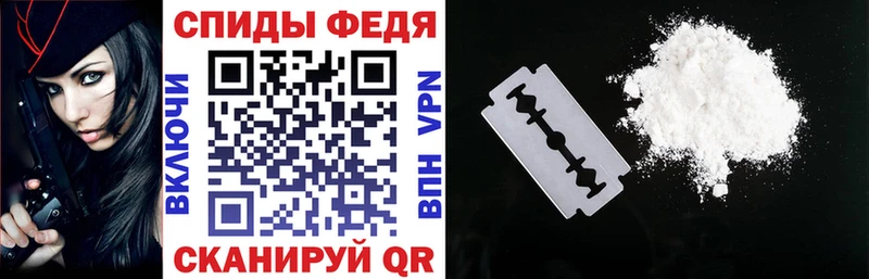 АМФЕТАМИН Premium  Мирный 