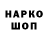 Кодеиновый сироп Lean Purple Drank s3ly