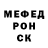 МЕТАДОН белоснежный Afftorpishiescho