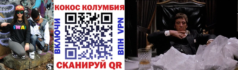 КОКАИН Перу MEGA рабочий сайт Мирный