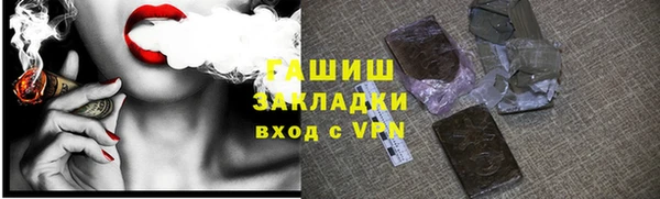синтетический гашиш Алзамай