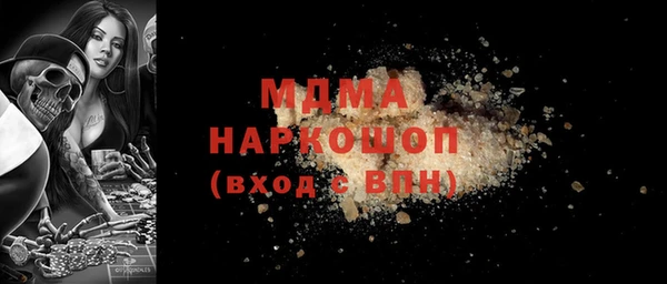 синтетический гашиш Алзамай