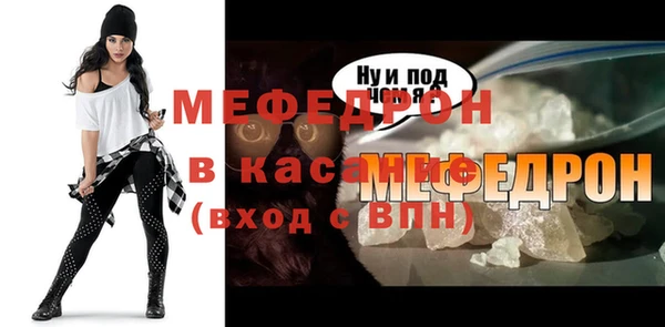 мяу мяу мука Абаза