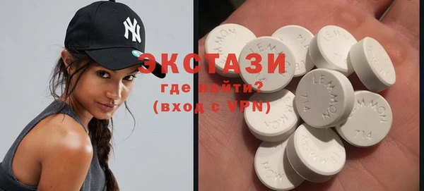 молекула духа Абинск
