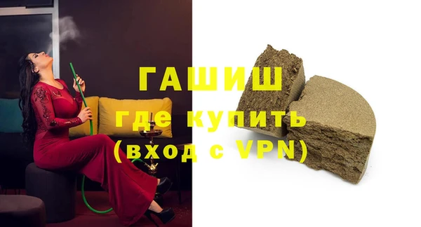 синтетический гашиш Алзамай