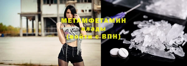 МДМА Абдулино