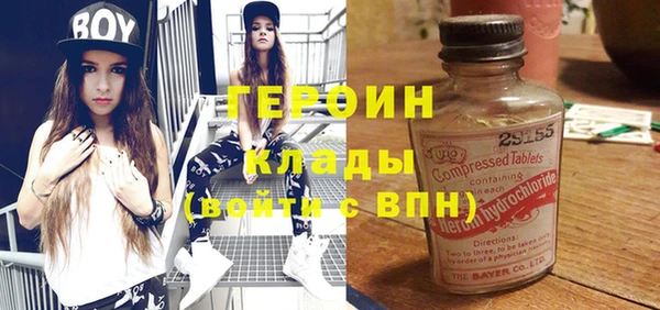 мяу мяу мука Абаза