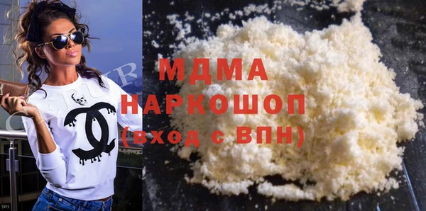 МДМА Абдулино