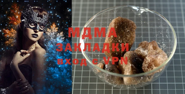 мяу мяу мука Абаза