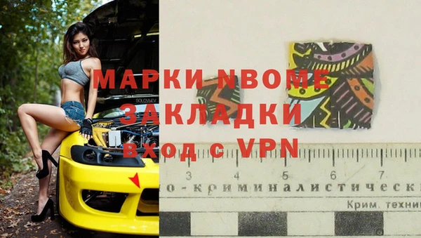 мяу мяу мука Абаза