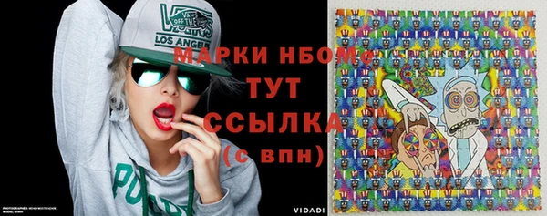 прущие грибы Алексеевка