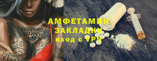 синтетический гашиш Алзамай