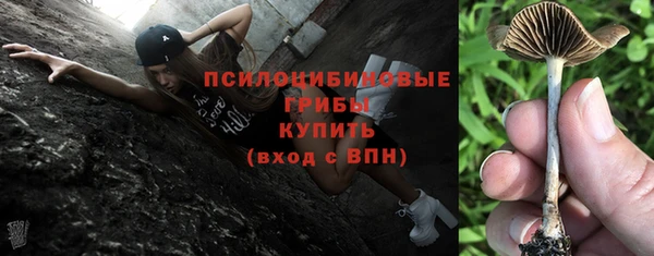 МДМА Абдулино