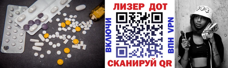 что такое наркотик  Мирный  ЛСД экстази кислота 