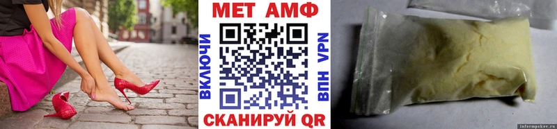 blacksprut маркетплейс Мирный Первитин винт где найти