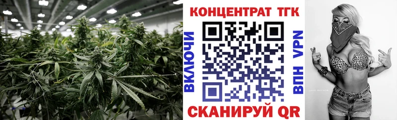 ТГК гашишное масло Мирный