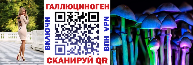 дарк нет формула  Мирный  Псилоцибиновые грибы ЛСД 